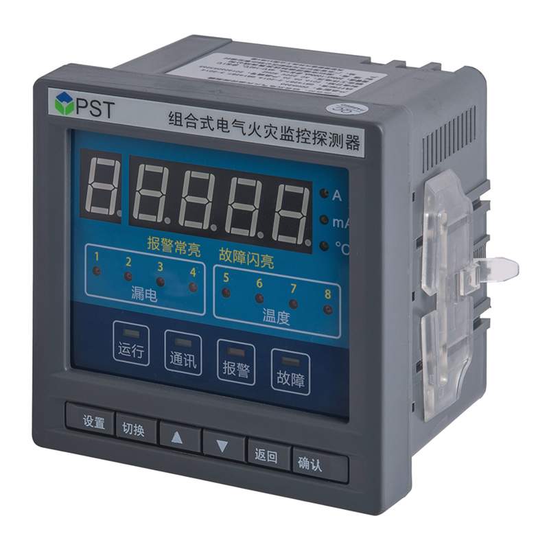 組合式電氣火災(zāi)監(jiān)控探測(cè)器