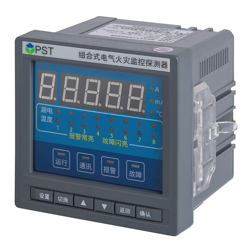 組合式電氣火災(zāi)監(jiān)控探測(cè)器