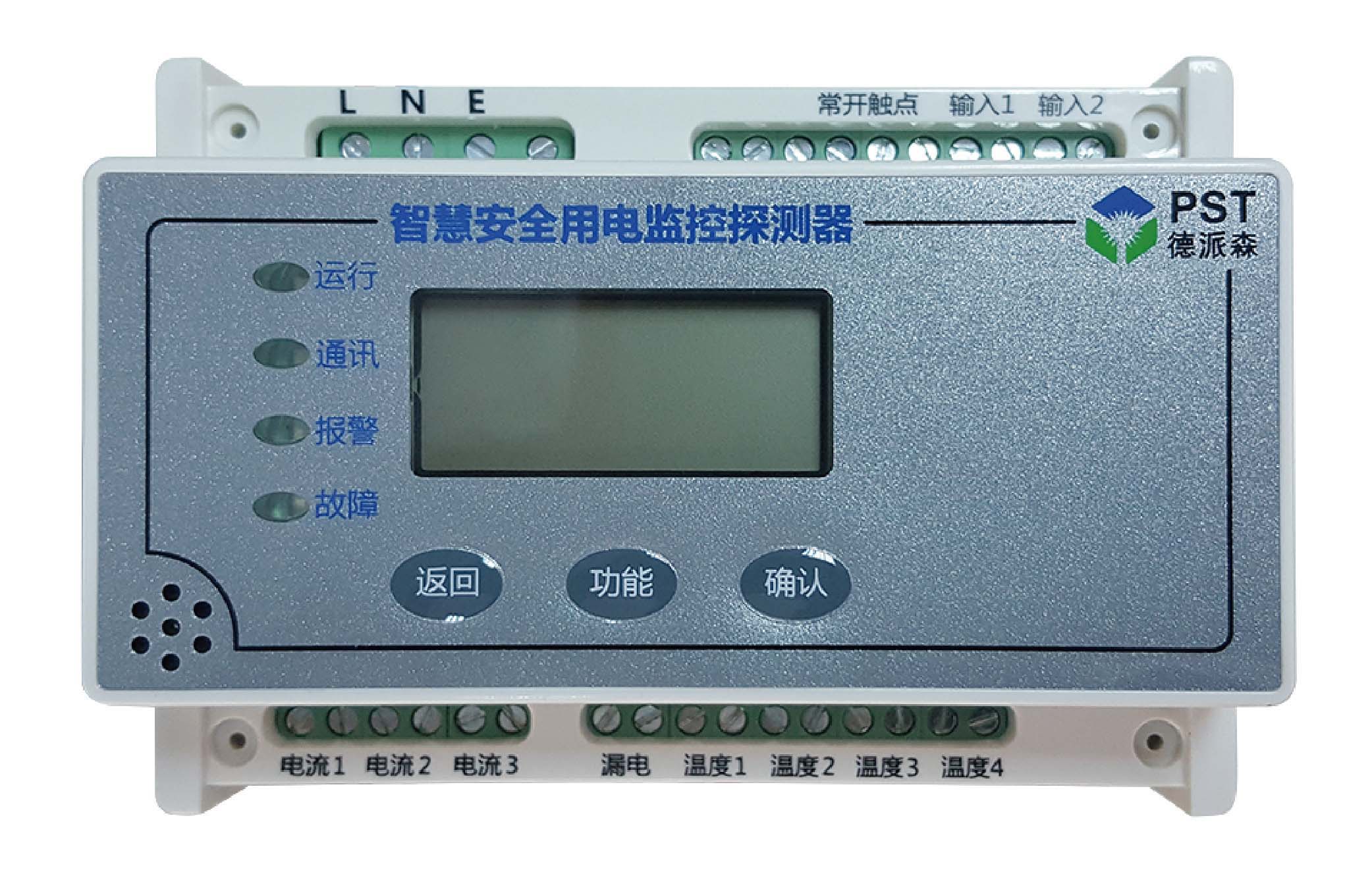 DDH5266W組合式電氣火災監(jiān)控探測器